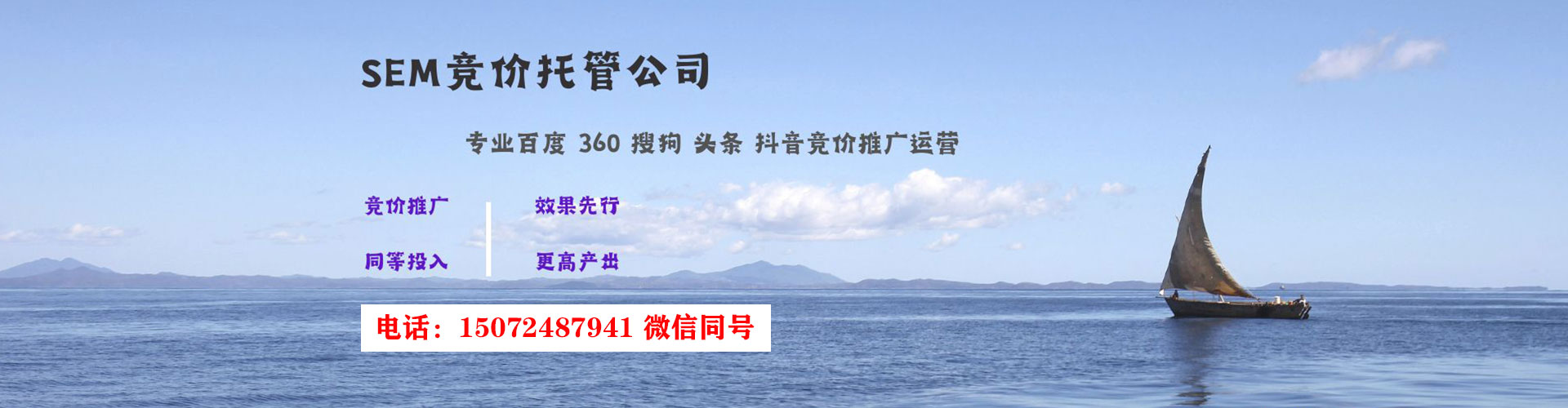岗巴百度推广运营