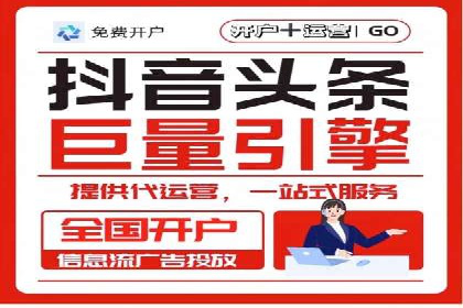 SEM百度竞价案例：地域定向策略解析