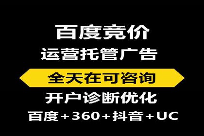不同行业如何利用信息流推广开户？——案例解读