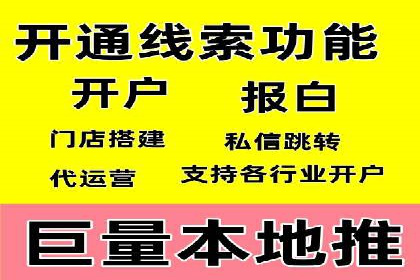某行业SEM托管公司操作实例：提升广告ROI的秘诀